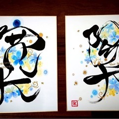 ✨お洒落な色紙制作致します✨の画像