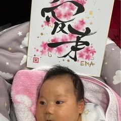✨お洒落な色紙制作致します✨の画像