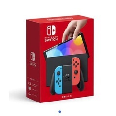 ★新品同様なSwitch有機EL 1台探しております
