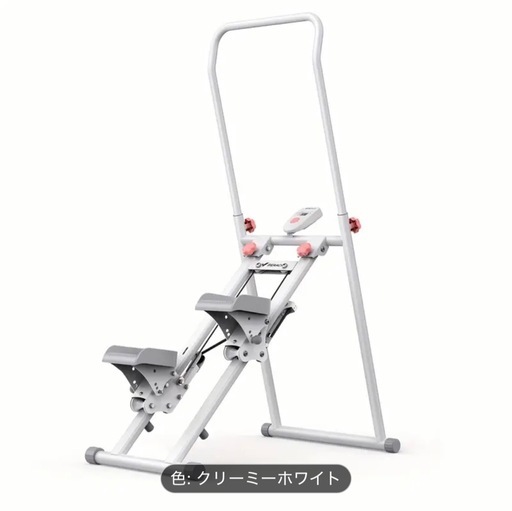 全身有酸素ステッパーマシン