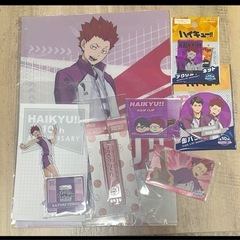 天童覚　グッズまとめ売り　ハイキュー