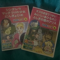 🫧🌿日本語と英語学習　アニメDVD 世界名作童話
🌿🫧