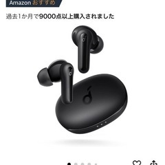 Anker ワイヤレスイヤホン soundcore P2 mini