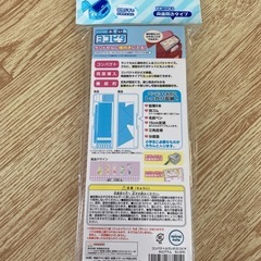半額⭐︎ヨコピタ　ちいかわ　筆箱の画像