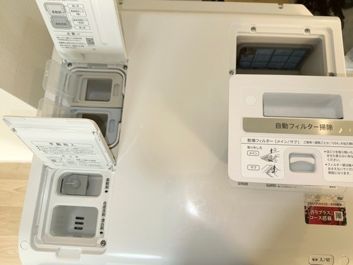 【美品】SHARP シャープ　ドラム式洗濯機乾燥機　ES-V11B