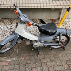 スーパーカブ50 