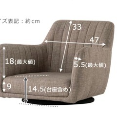 明日までのご奉仕価格！回転式ローチェア　フェイクレザー　キャメルカラー 　 の画像