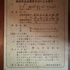 和ダンス ３本 （高級婚礼家具）の画像