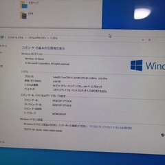 【6.10まで】VAIO モニター一体型PC SVL241A11N  テレビも再生録画可能の画像