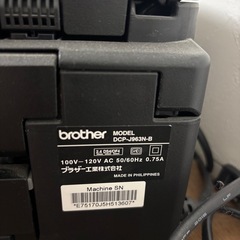 【6.10限定】brother ブラザー インクジェットプリンター DCP-J963Nの画像