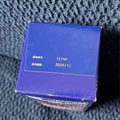 コンタクト洗浄液　
エーオーセプトクリアケアの画像