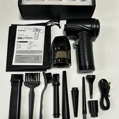週末SALE 最終値下げ　半額‼︎ 　残り１台‼️　新品未使用　強力 電動エアダスター 3段階風力調整 6000mAh大容量 長時間連続使用 5種類ノズル付き LEDライト付きの画像