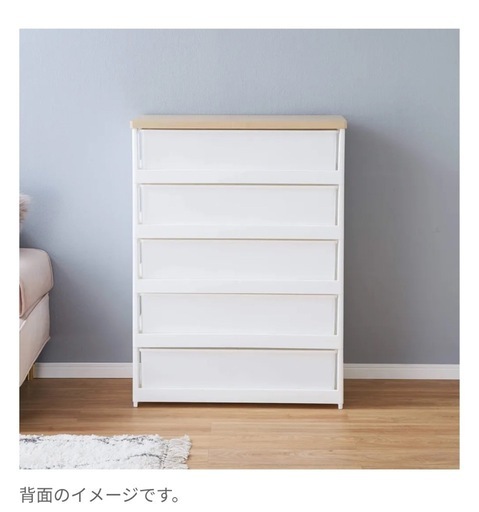 L収納ボックス