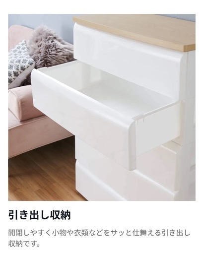 L収納ボックス
