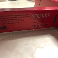 ストッケ　子供椅子　食事　　の画像