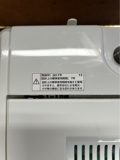 ‼️今だけ配送料込み‼️  ヤマダ　洗濯機　4.5kg  YWM-T45A1 17年製