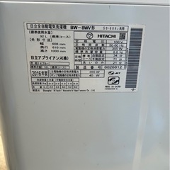 ①日立 洗濯機 BW-8WV  8kg 16年製の画像