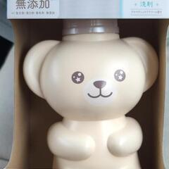 ファーファー型ボトル　無添加　洗濯用洗剤