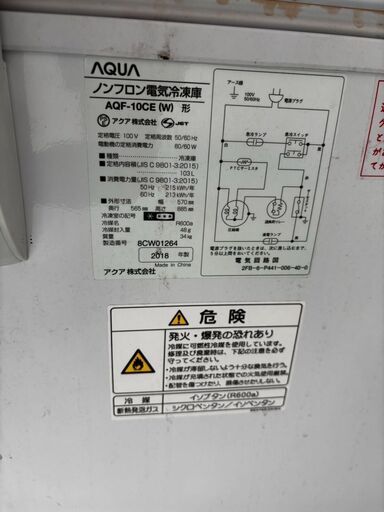 ☆中古￥12,500！AQUA　103㍑ノンフロン電気冷凍庫　家電　2018年製　AQF-10CE(W)型　【BE048】