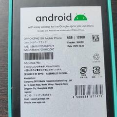 OPPO Reno5 A CPH2199（SIMフリー版/物理デュアルSIM）の画像