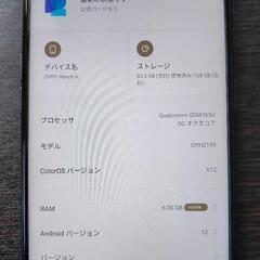OPPO Reno5 A CPH2199（SIMフリー版/物理デュアルSIM）の画像