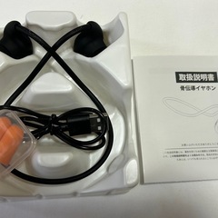 在庫処分SALE　新品未使用　骨伝導イヤホン　の画像