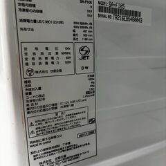 ☆中古￥12,500！世亜企画　103㍑多目的冷凍庫　家電　SA-F105型　【BE049】の画像