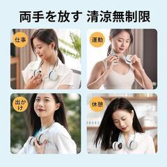 ♥️新品未使用♥️扇風機 巻き付け収納　首掛け扇風機 羽なし 超軽量 折り畳み 静音　熱中症対策の画像