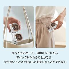 ♥️新品未使用♥️扇風機 巻き付け収納　首掛け扇風機 羽なし 超軽量 折り畳み 静音　熱中症対策の画像