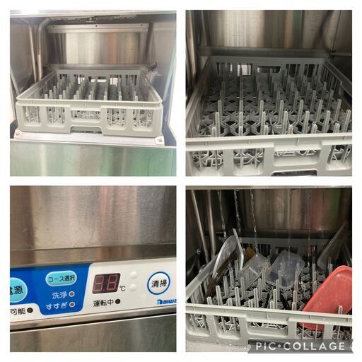 ☆中古￥138,000！大和冷機工業　食器洗浄機　家電　DDW-HE4型　【BE052】 ☆中古￥138,000！大和冷機工業 食器洗浄機 家電 DDW-HE4型 【BE052】