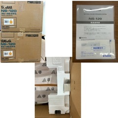 YAMAHA natural sound speaker system NS-120の画像