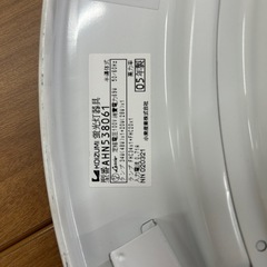 コイズミ　シーリングライト　AHN 538 061
の画像