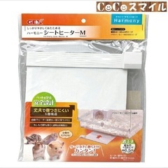 ハムスターのヒーター不要の方お譲りください。