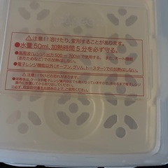 ピジョン　哺乳瓶消毒最大3本　電子レンジ加熱用の画像