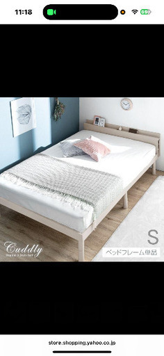 ベッド、マットレス付き（価格相談に乗ります）