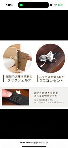 ベッド、マットレス付き（価格相談に乗ります）