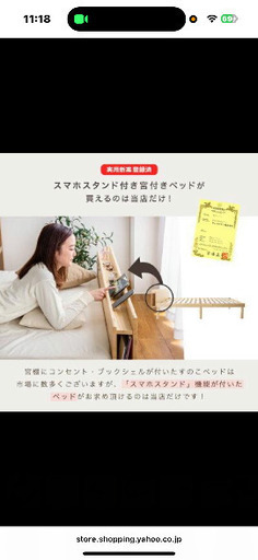ベッド、マットレス付き（価格相談に乗ります）