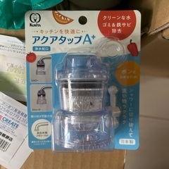 簡易浄水器