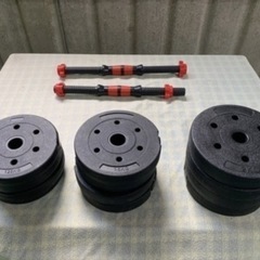 ダンベル 20kg セット 　可変式 2個セットの画像
