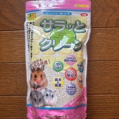 ハムスター用トイレ砂