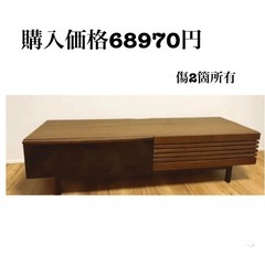 【かねたや】テレビ台 テレビボード ブラウン