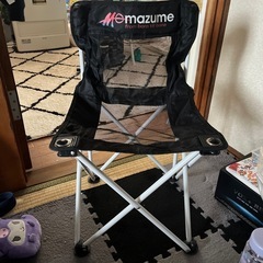 mazume 折りたたみチェア