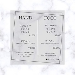 出張ネイル