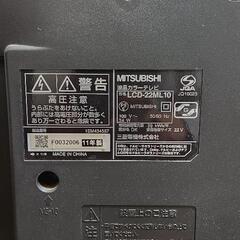 液晶テレビ　22型　三菱の画像