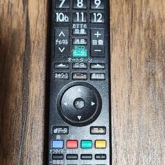液晶テレビ　22型　三菱の画像