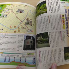 『ウォーキングマップ 中国・四国』法研の画像