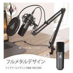 Maono USBコンデンサーマイク の画像