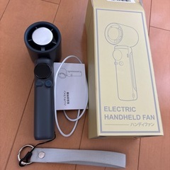 ハンディファン