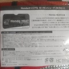 HONDA 車用 サンシェード 未使用の画像