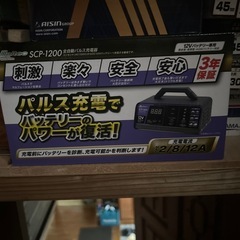 出品❸ 　カーオーディオサブバッテリーの画像